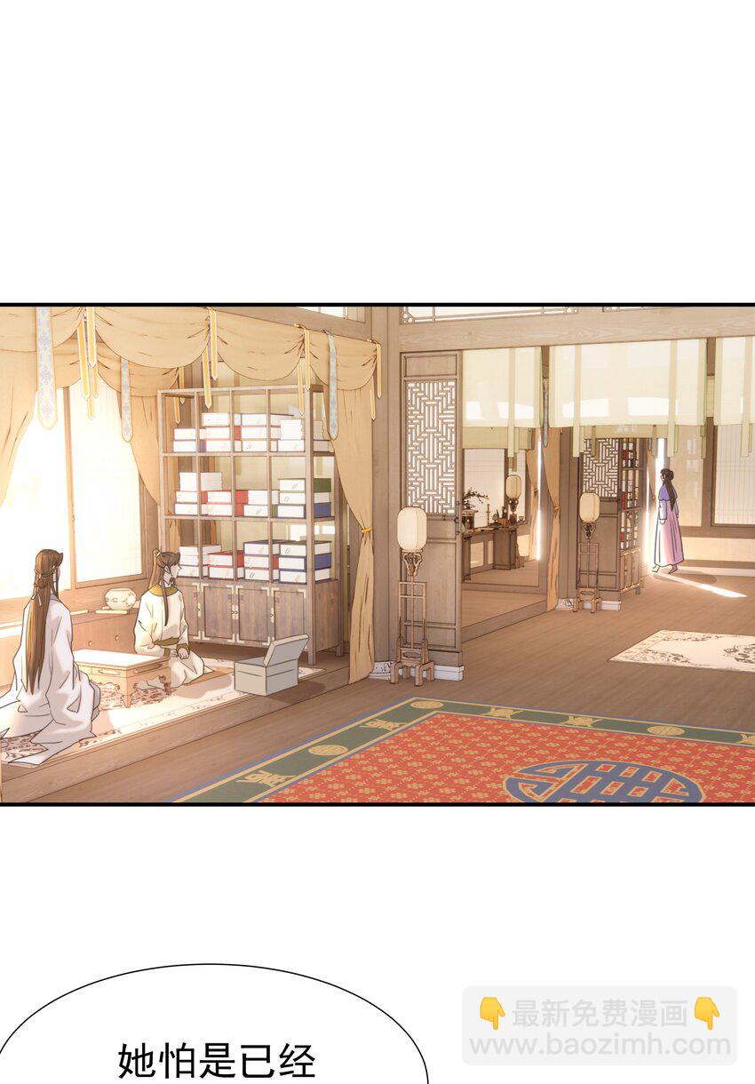 058 永远的朝亦哥哥-第62话