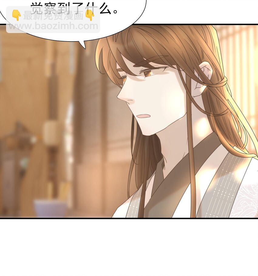 058 永远的朝亦哥哥-第62话