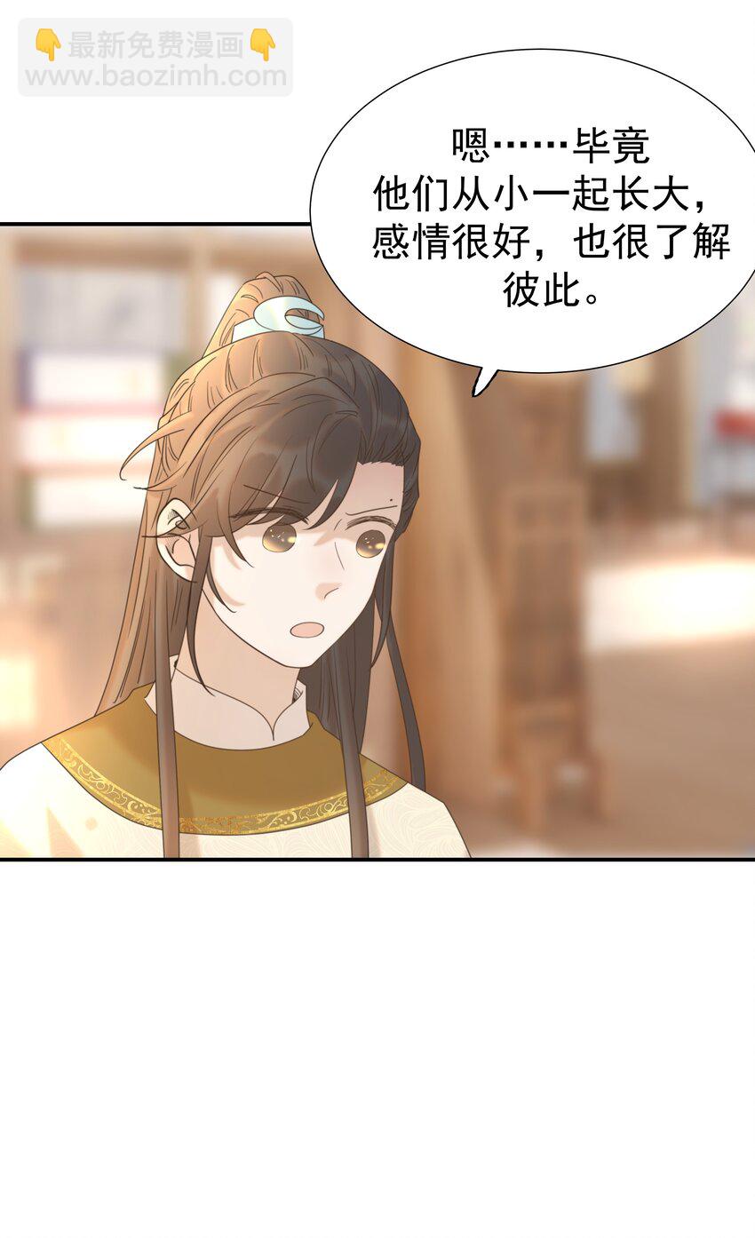 058 永远的朝亦哥哥-第62话