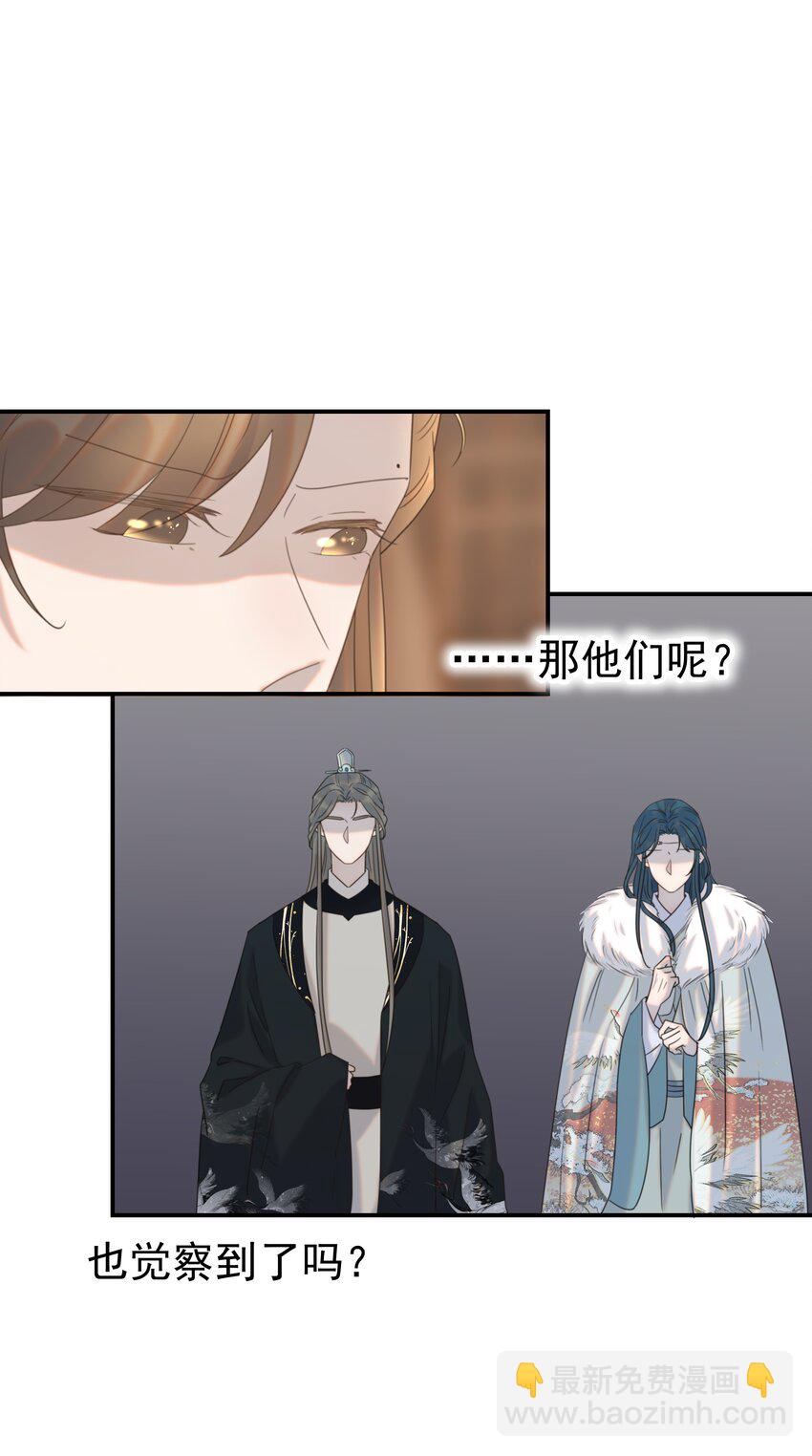 058 永远的朝亦哥哥-第62话