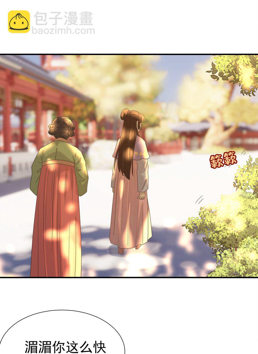 058 永远的朝亦哥哥-第62话