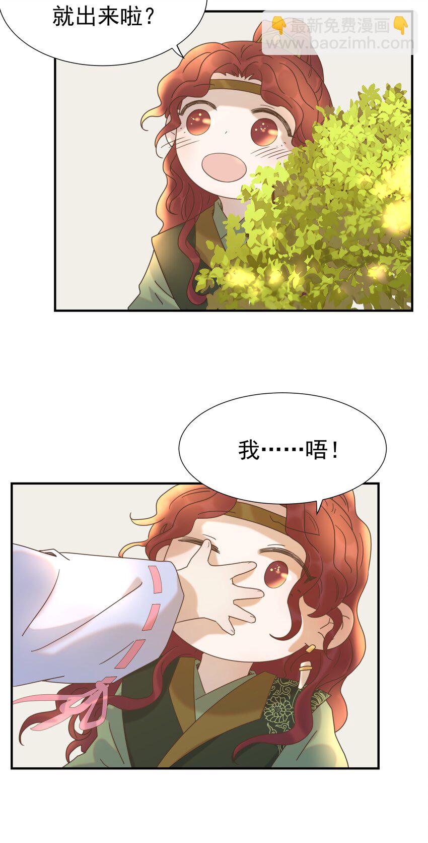 058 永远的朝亦哥哥-第62话