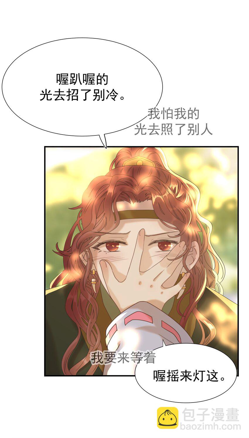 058 永远的朝亦哥哥-第62话