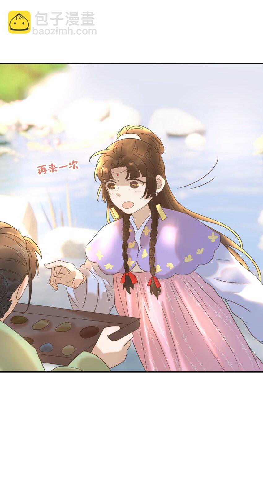 058 永远的朝亦哥哥-第62话