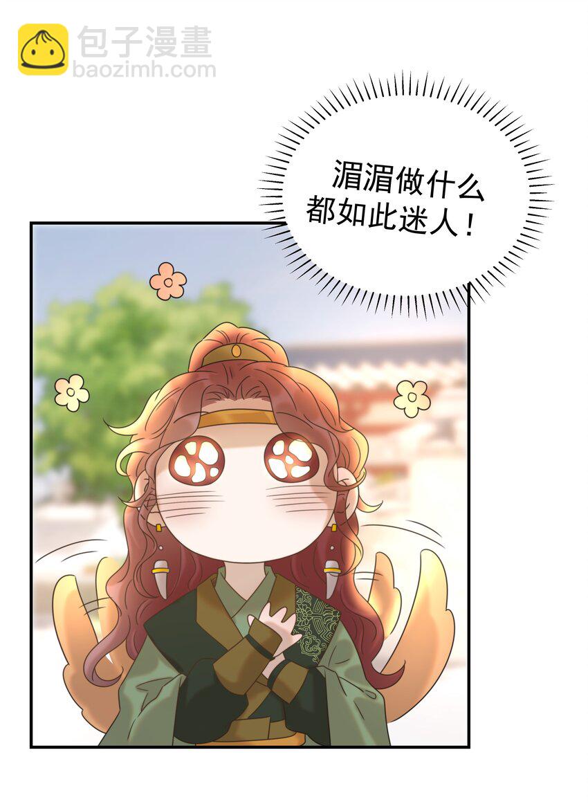 058 永远的朝亦哥哥-第62话