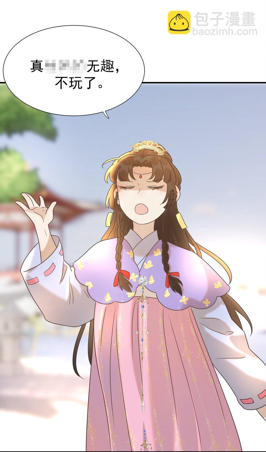 058 永远的朝亦哥哥-第62话