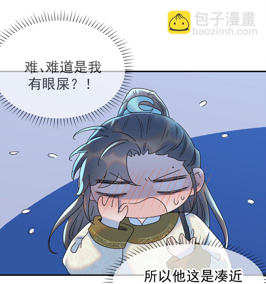 060 捕猎计划-第64话