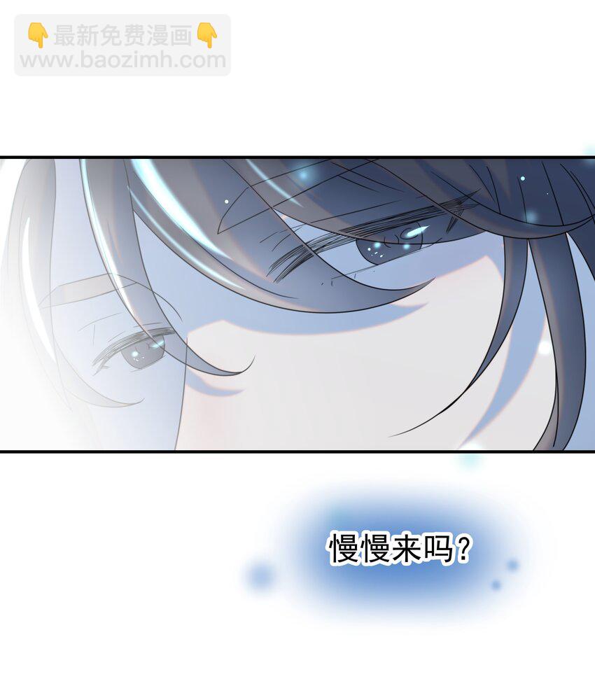 060 捕猎计划-第64话