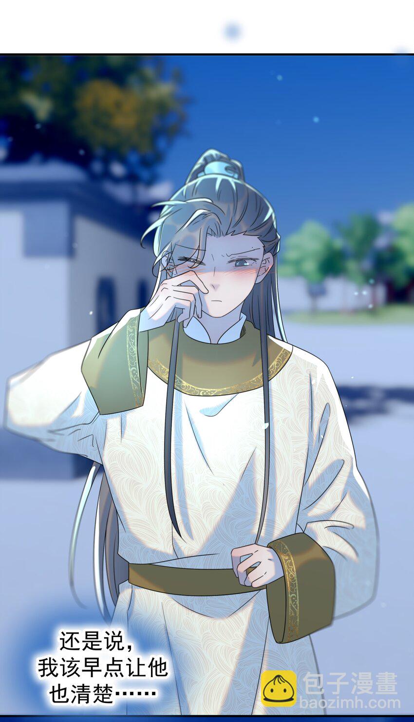 060 捕猎计划-第64话