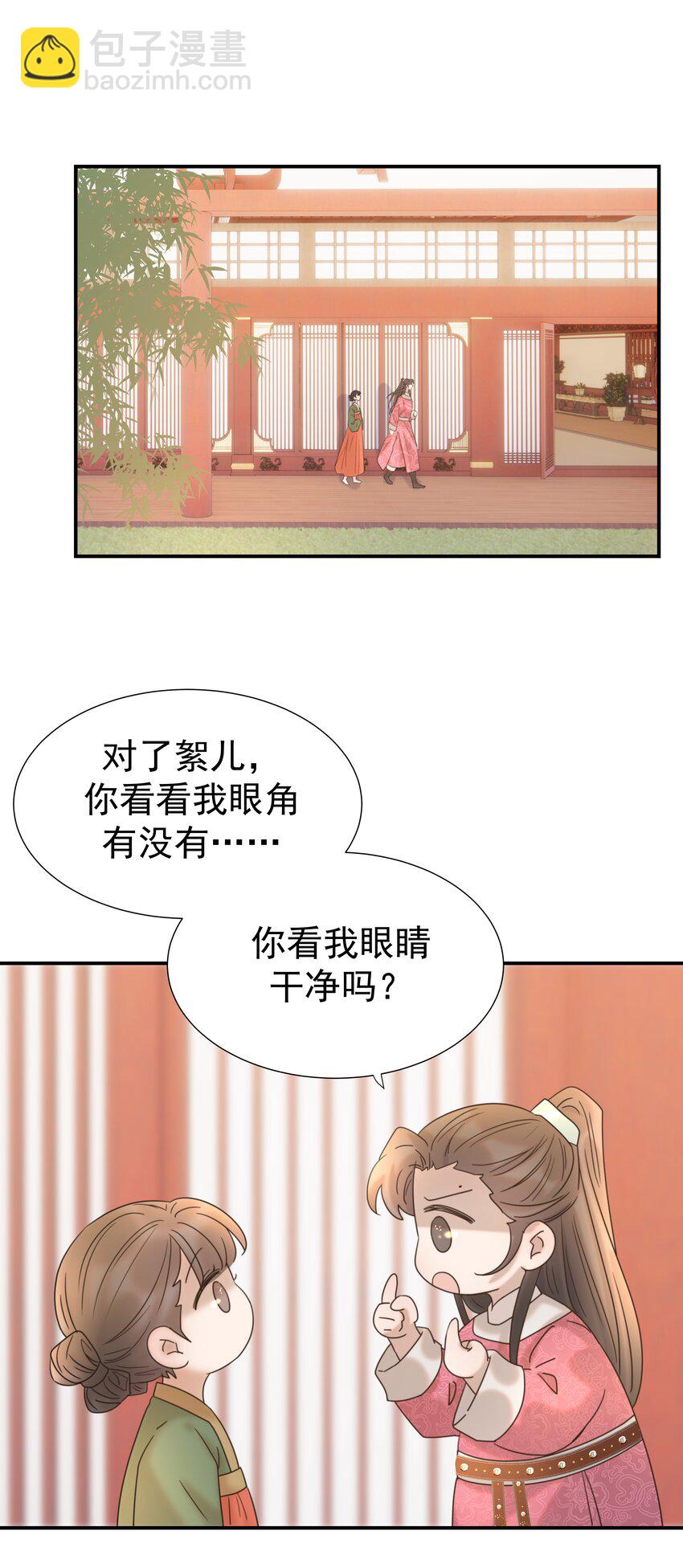 060 捕猎计划-第64话