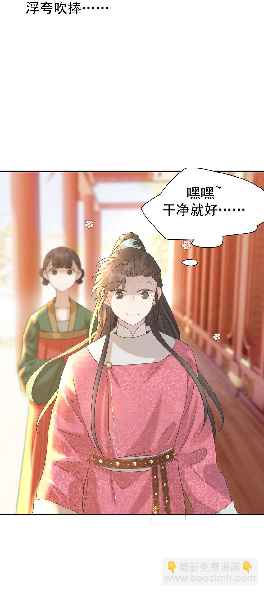 060 捕猎计划-第64话