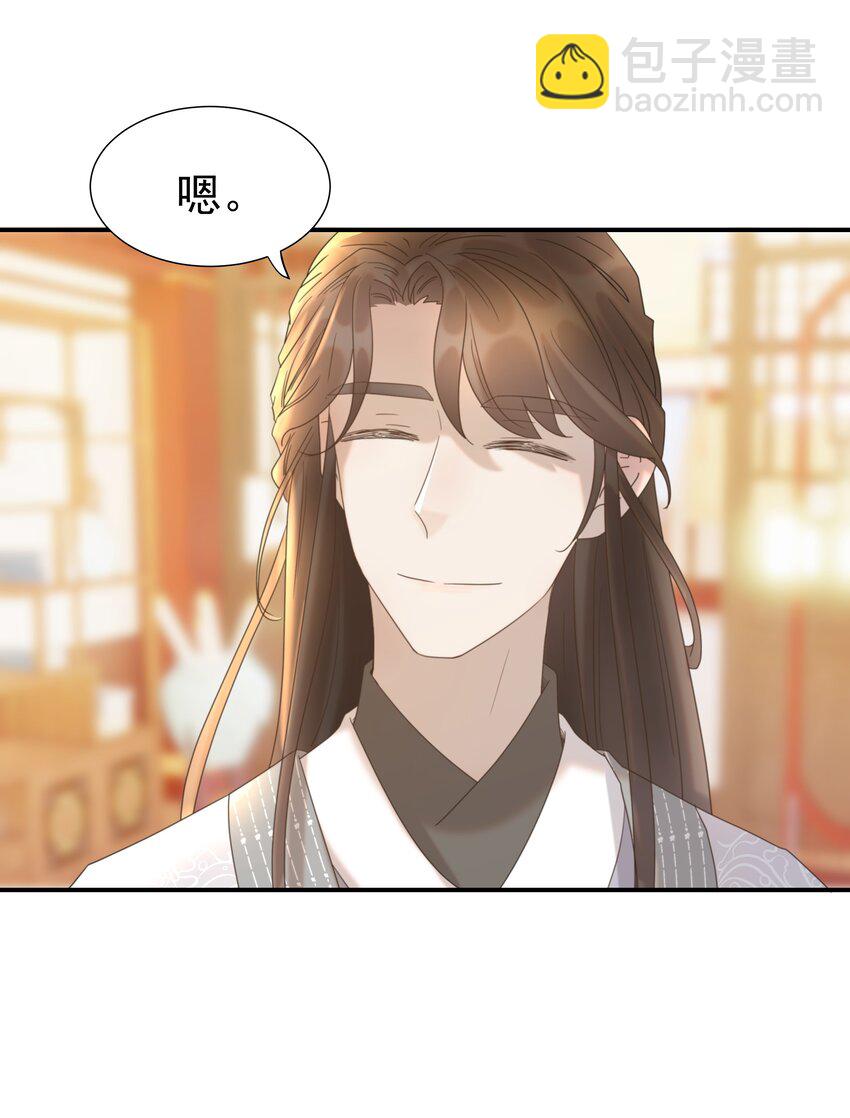 060 捕猎计划-第64话