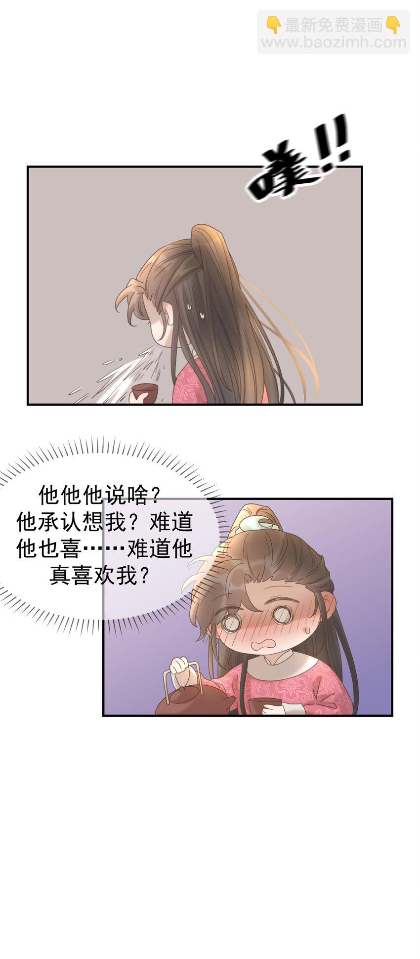 060 捕猎计划-第64话