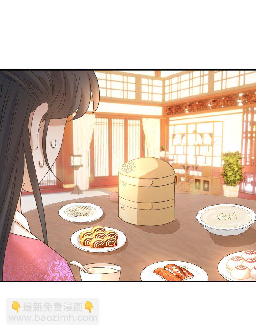 060 捕猎计划-第64话