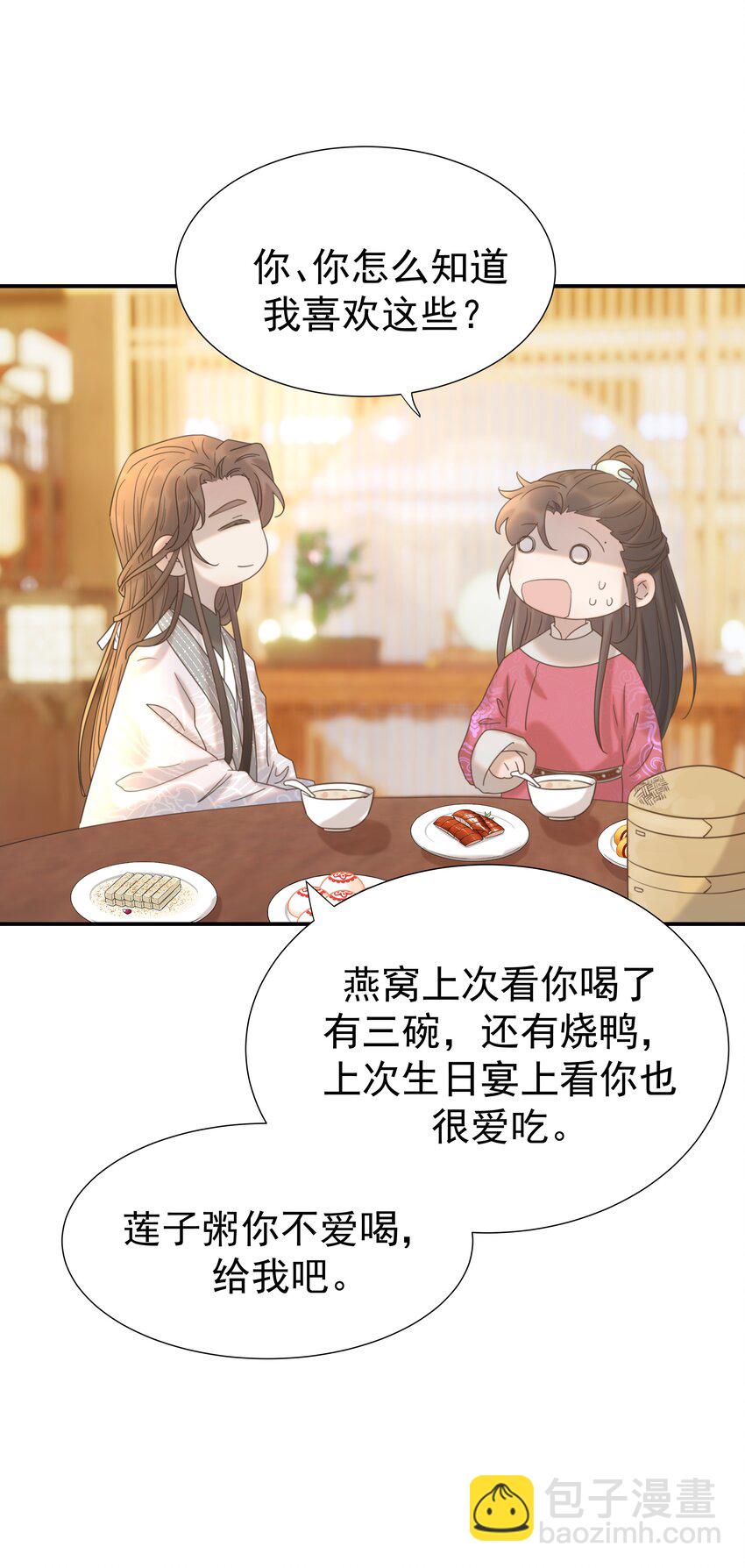 060 捕猎计划-第64话