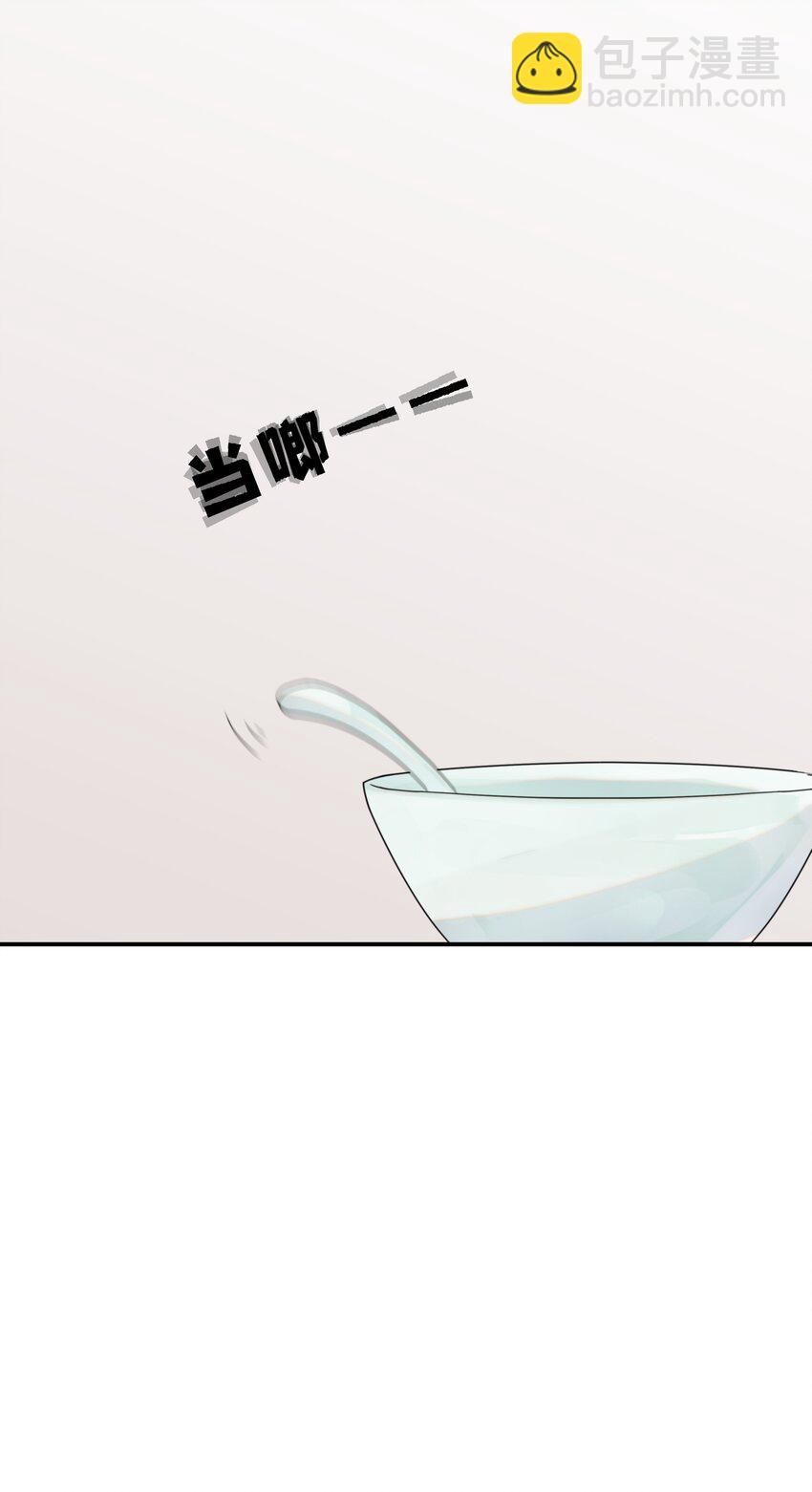 060 捕猎计划-第64话