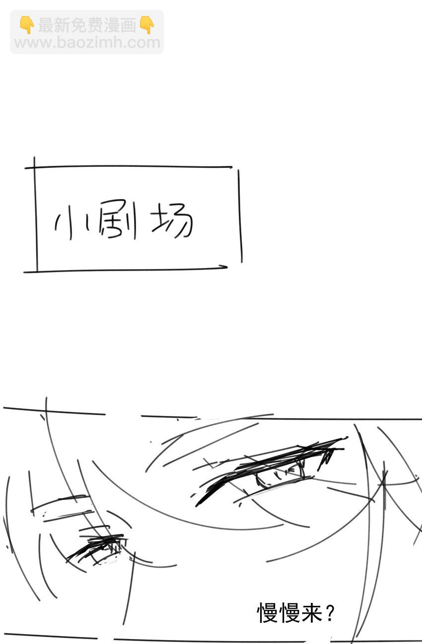 060 捕猎计划-第64话