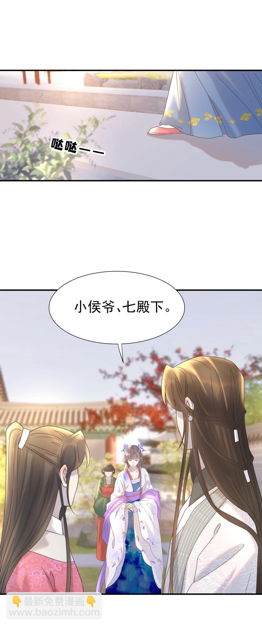 062 聪明的小侯爷-第66话