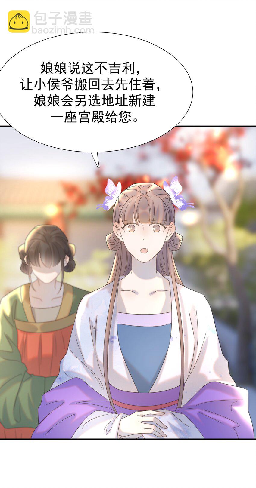 062 聪明的小侯爷-第66话