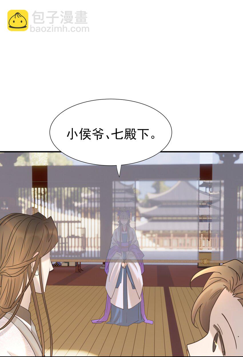 062 聪明的小侯爷-第66话