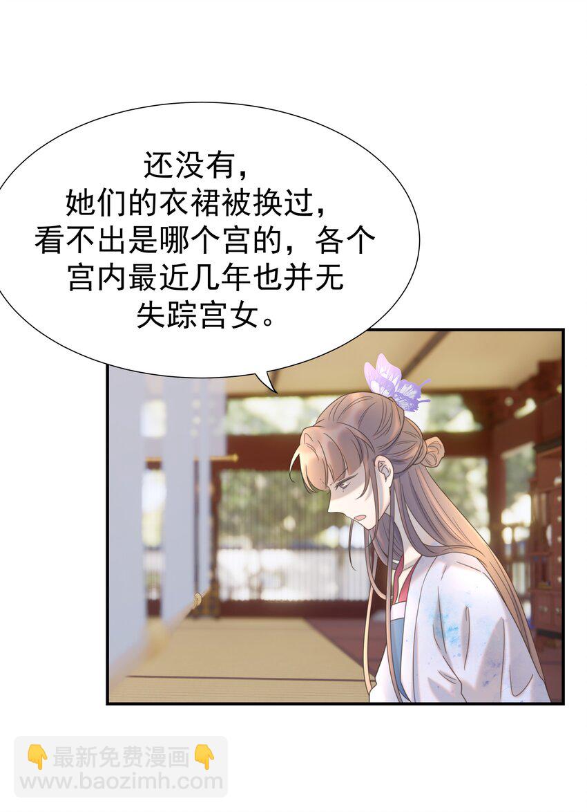 062 聪明的小侯爷-第66话