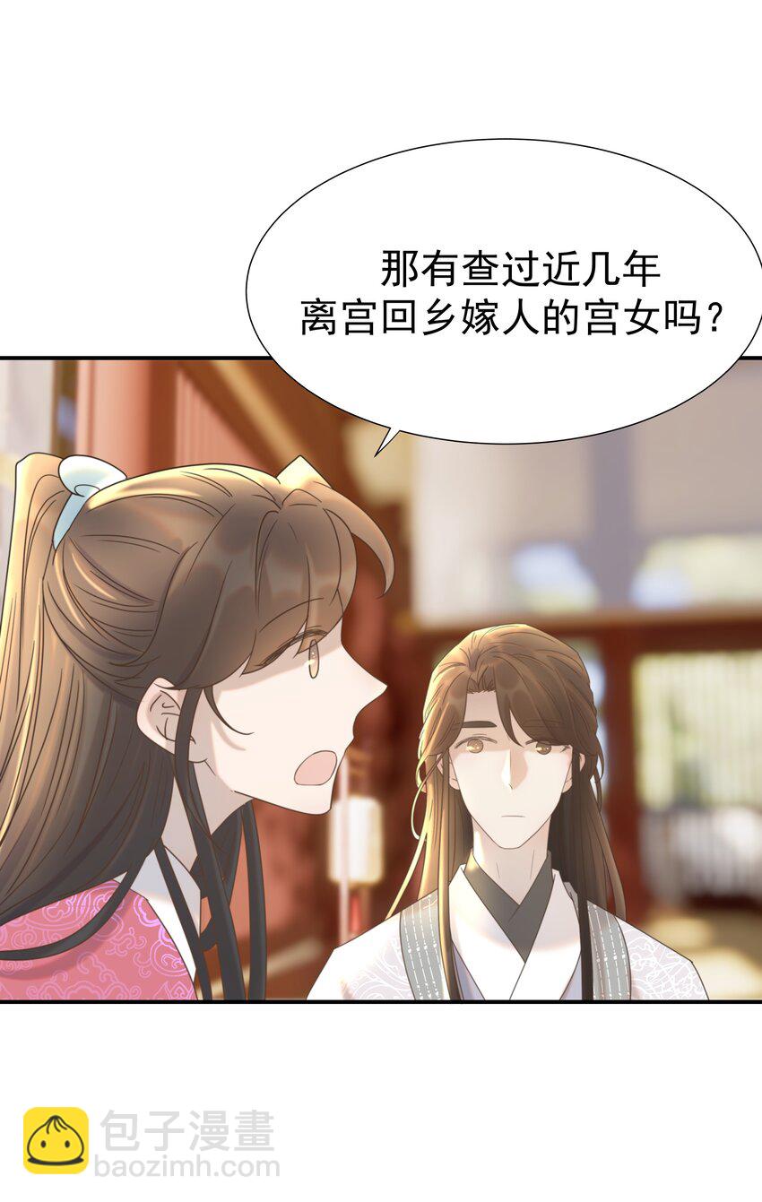 062 聪明的小侯爷-第66话