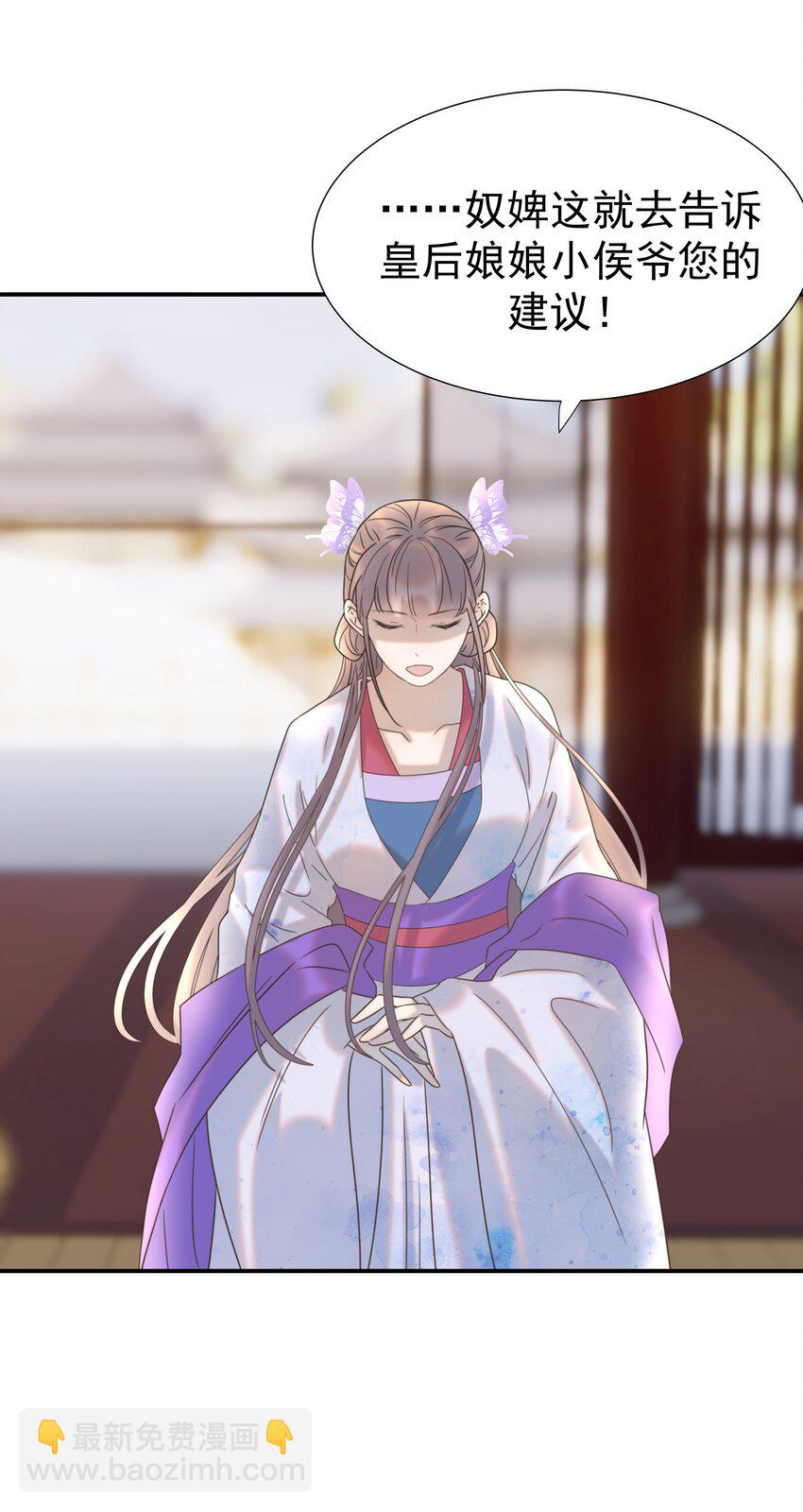 062 聪明的小侯爷-第66话