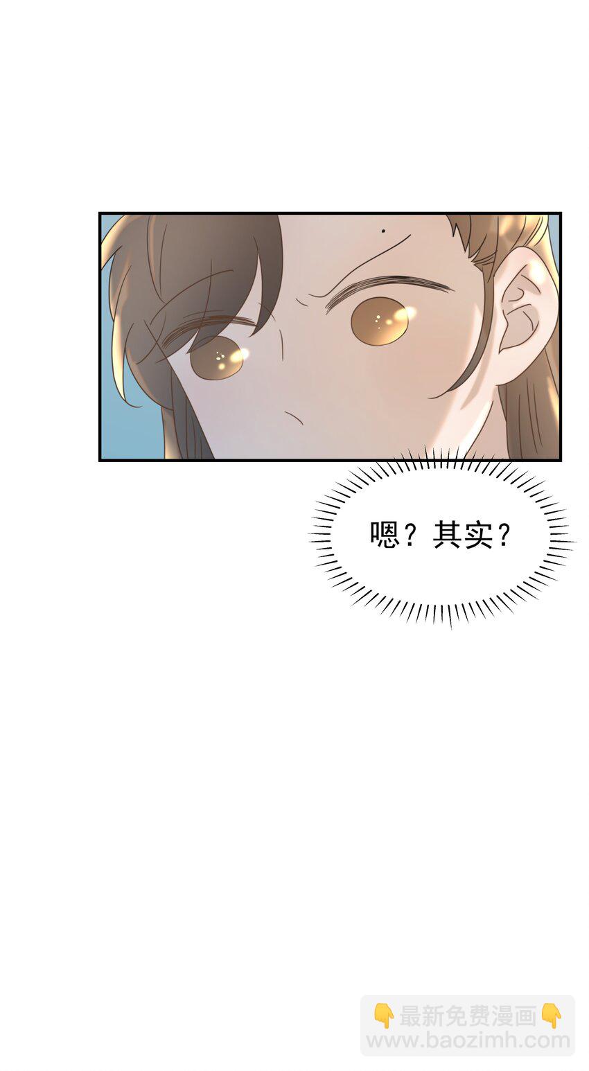 062 聪明的小侯爷-第66话