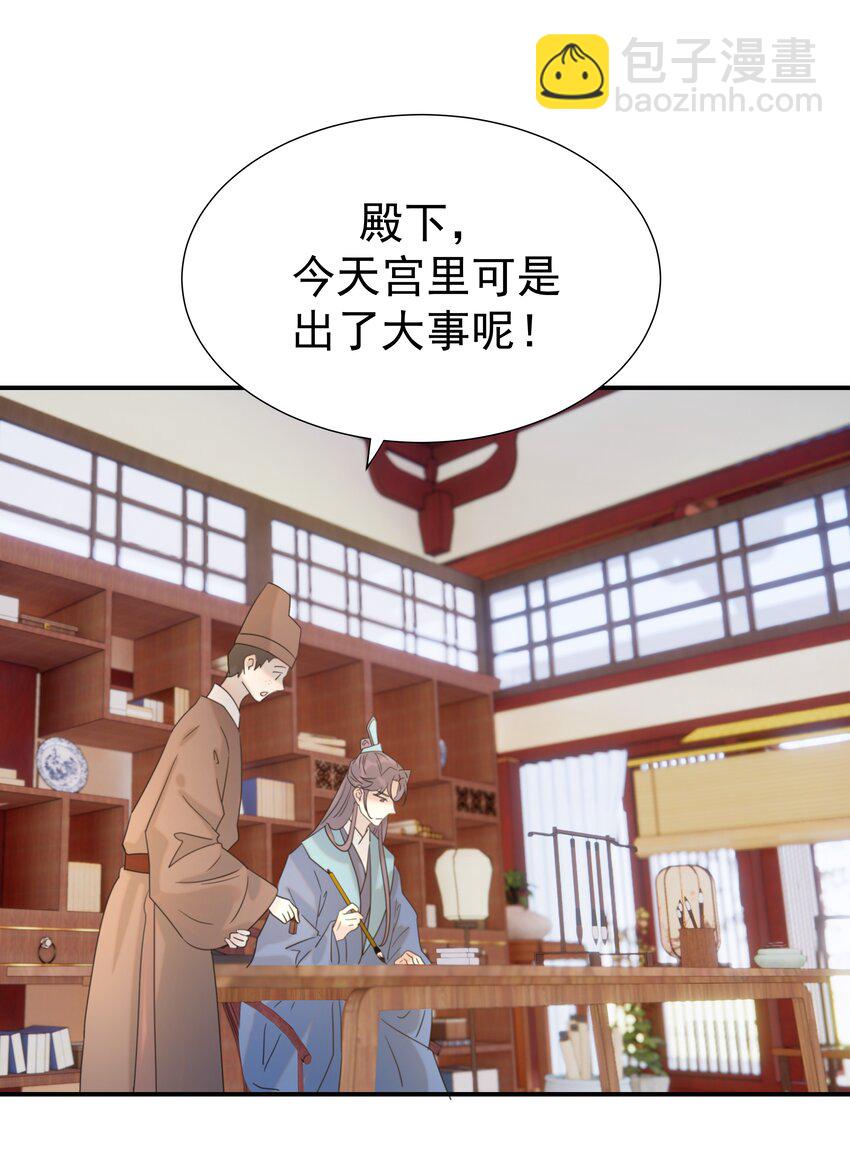 062 聪明的小侯爷-第66话