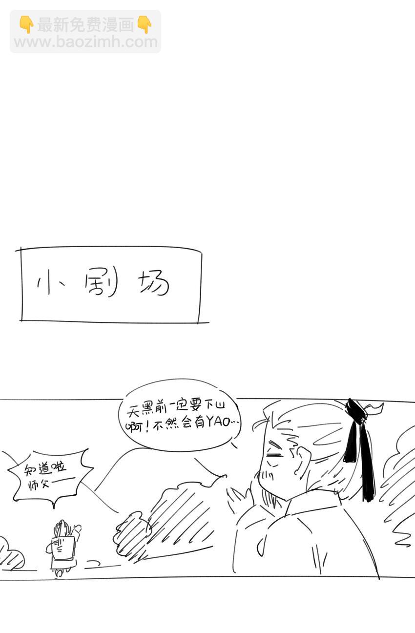 062 聪明的小侯爷-第66话