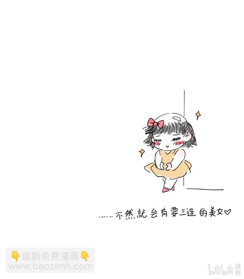 062 聪明的小侯爷-第66话