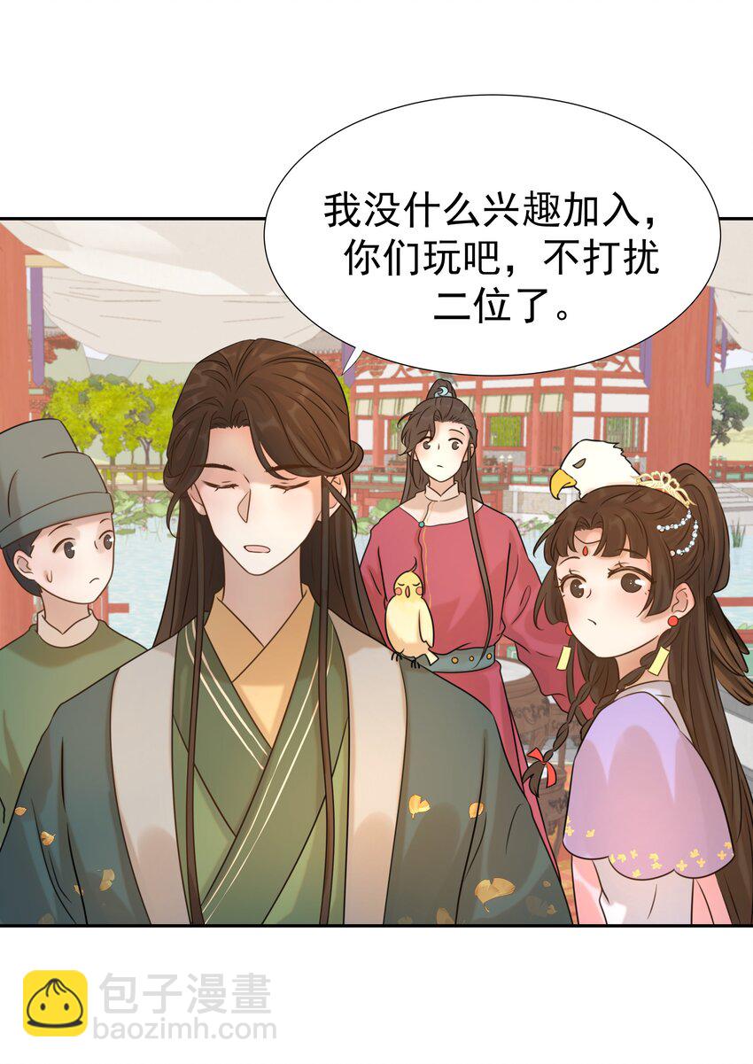 07 谁移情别恋了！-第8话