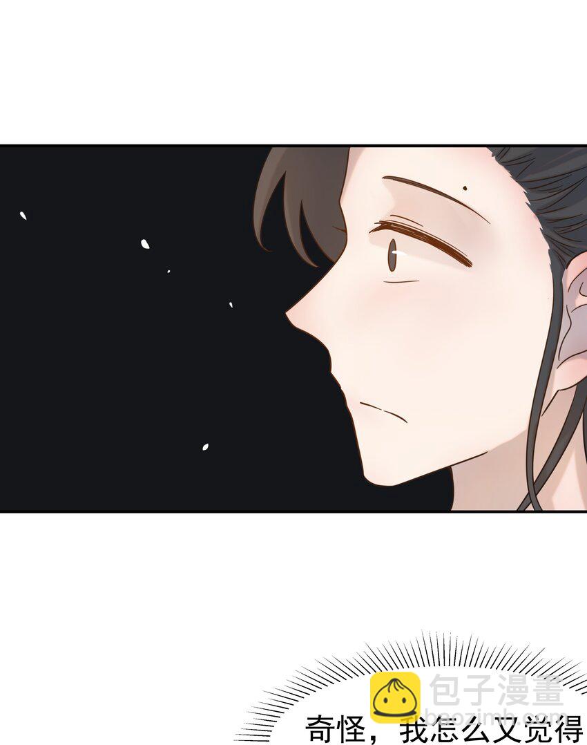 07 谁移情别恋了！-第8话