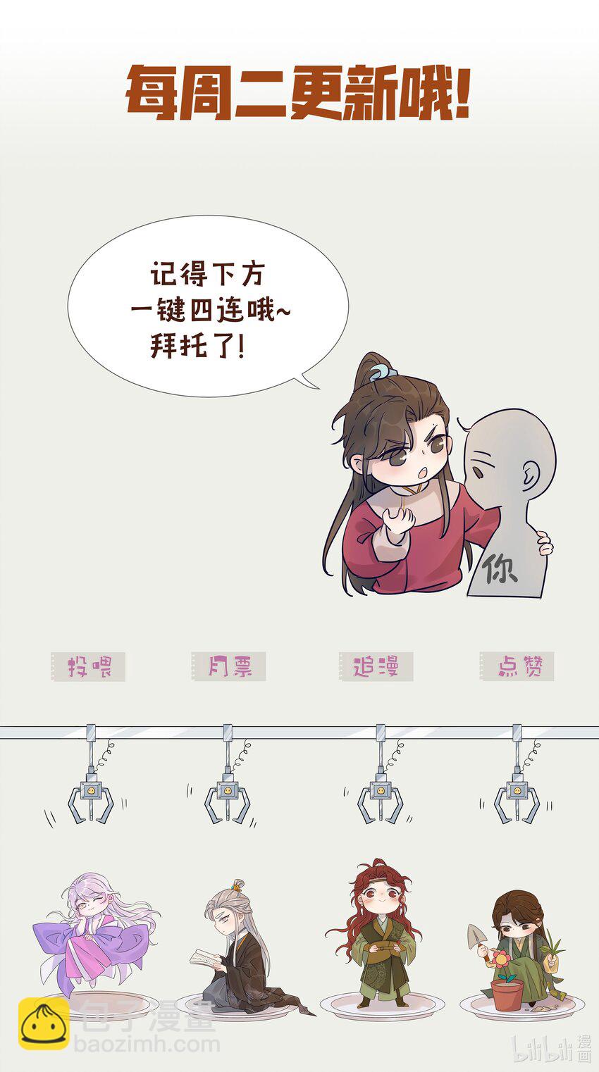 07 谁移情别恋了！-第8话