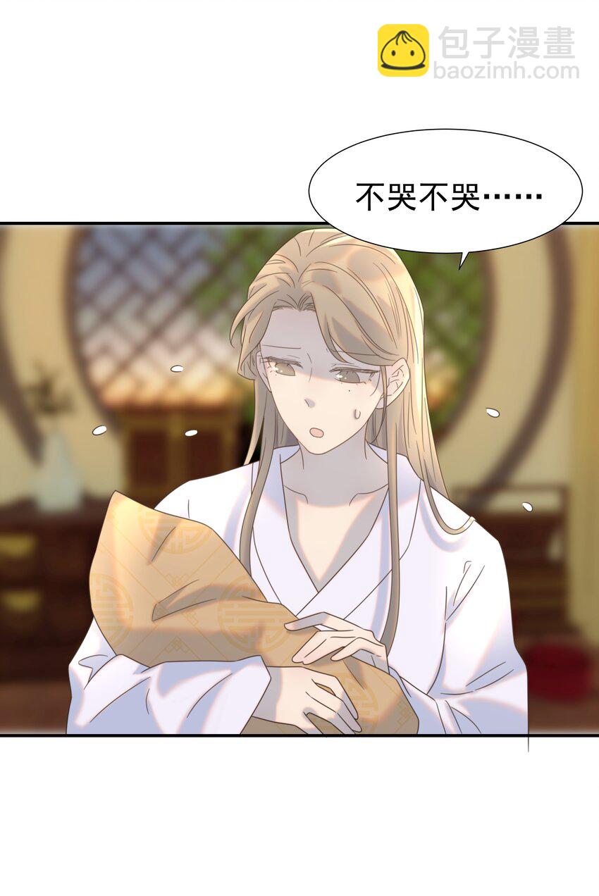 064 二皇子的手段-第68话