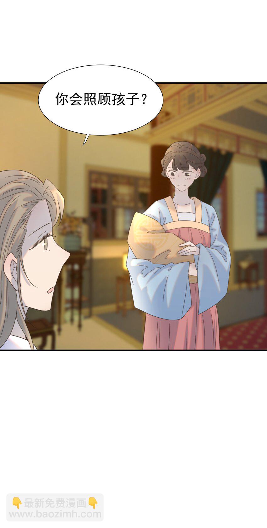 064 二皇子的手段-第68话