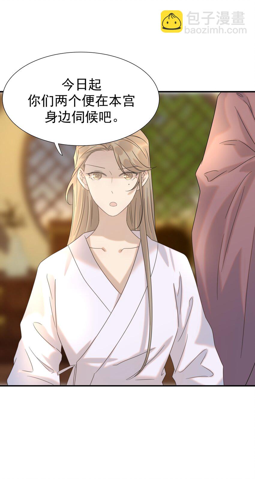 064 二皇子的手段-第68话