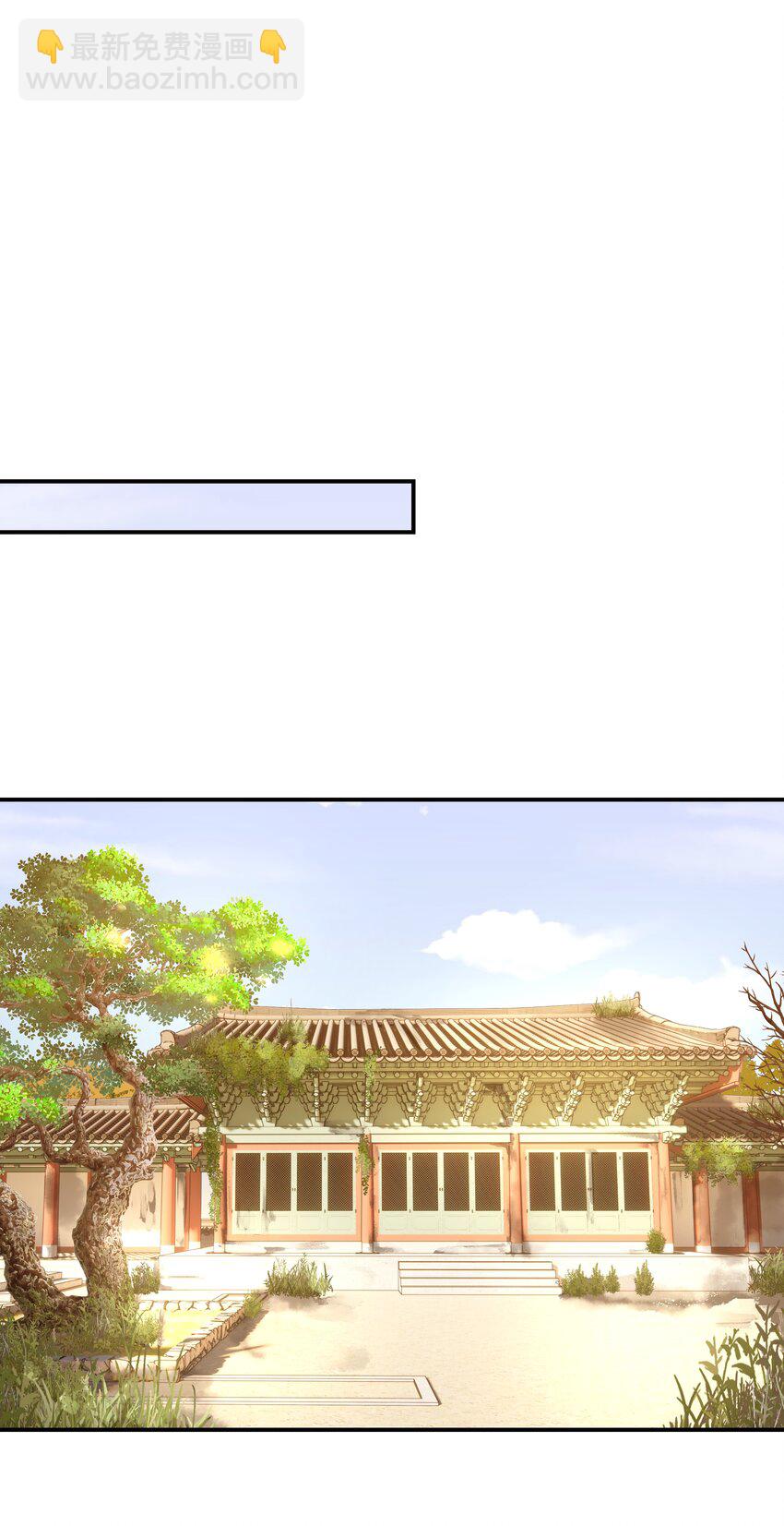 064 二皇子的手段-第68话