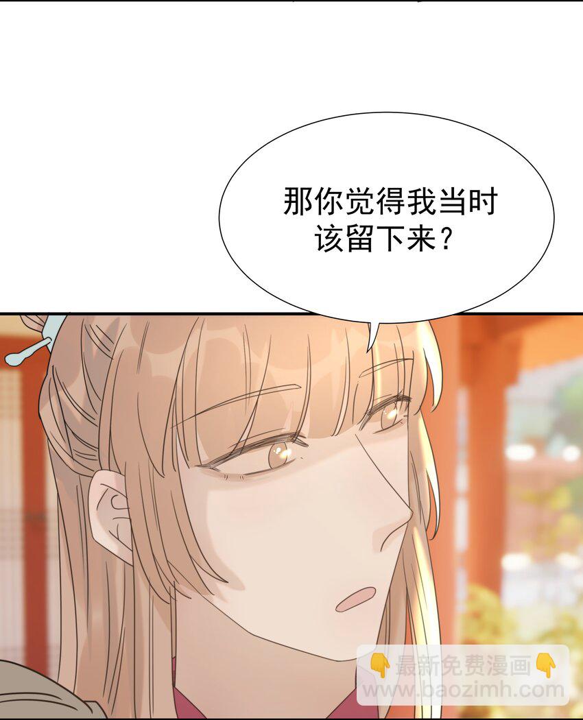 064 二皇子的手段-第68话