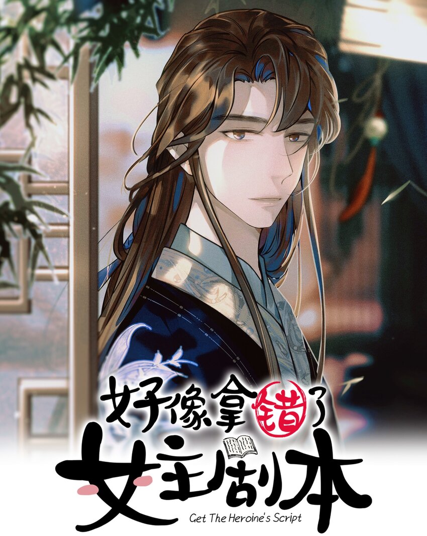 066 你想他了！-第70话