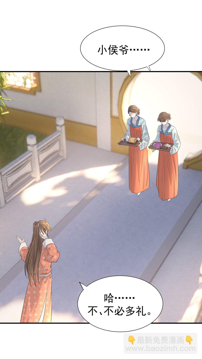 066 你想他了！-第70话