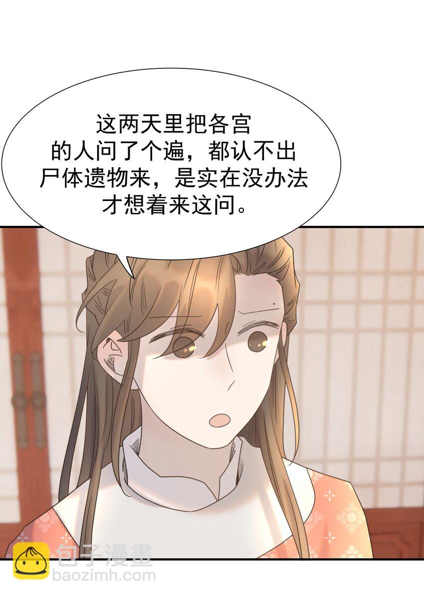 066 你想他了！-第70话