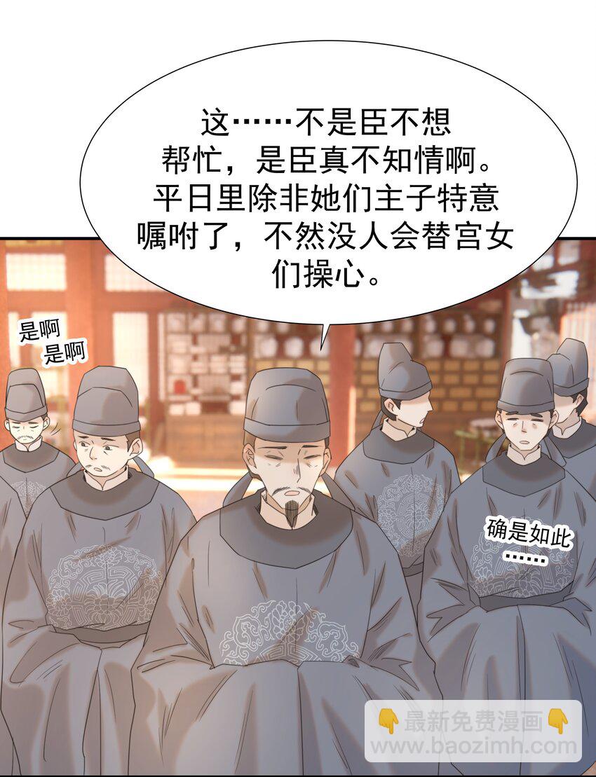 066 你想他了！-第70话