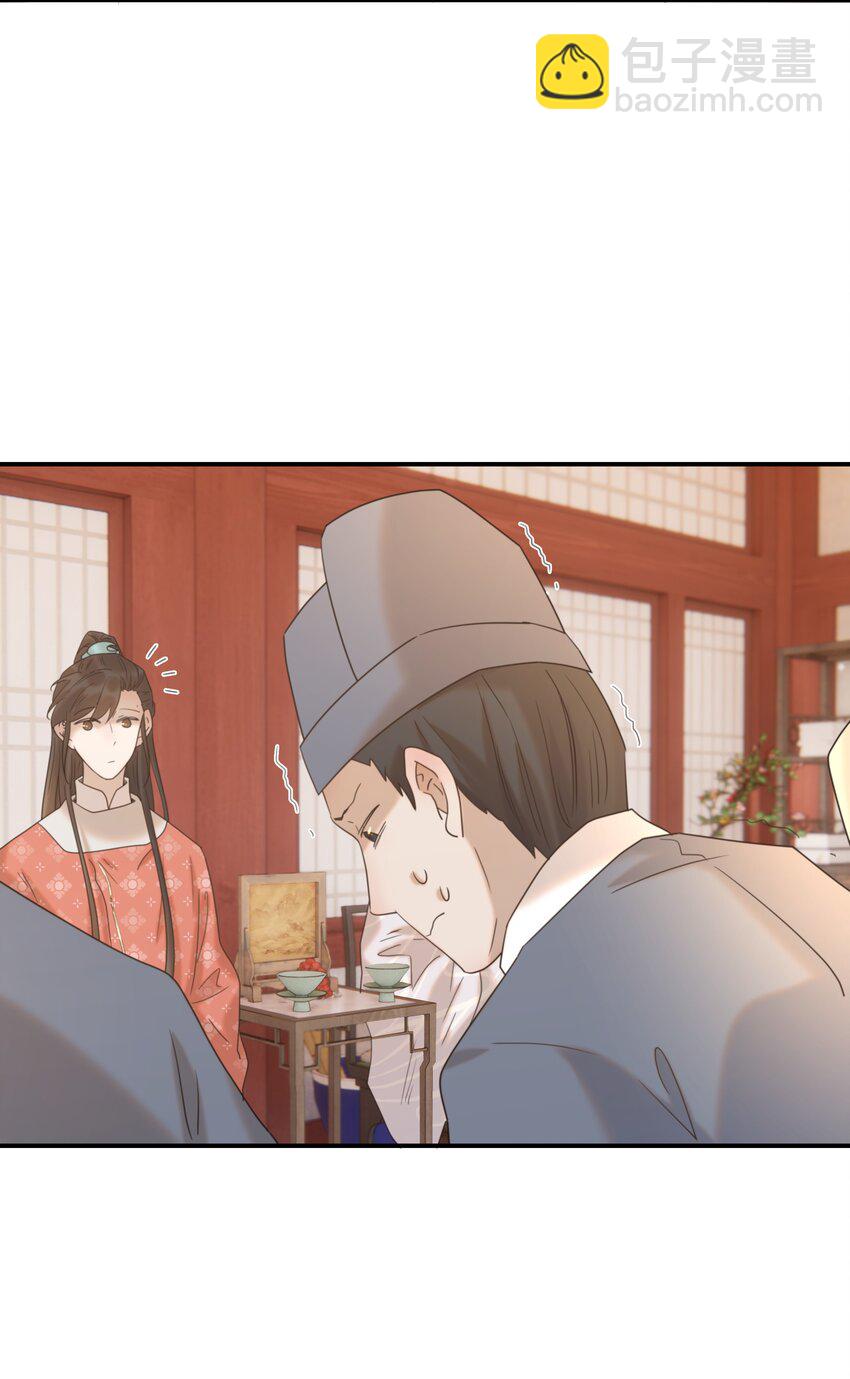 066 你想他了！-第70话