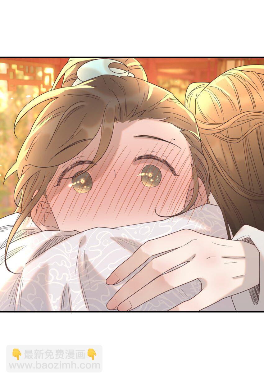 068 你怎么吃人豆腐？！(1/2)-第72话