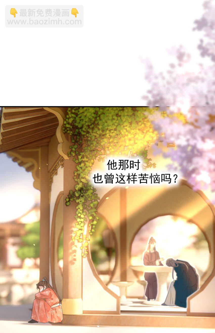 068 你怎么吃人豆腐？！(1/2)-第72话