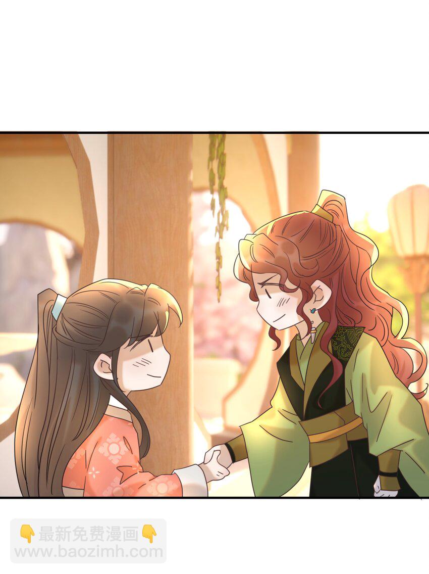 068 你怎么吃人豆腐？！(1/2)-第72话