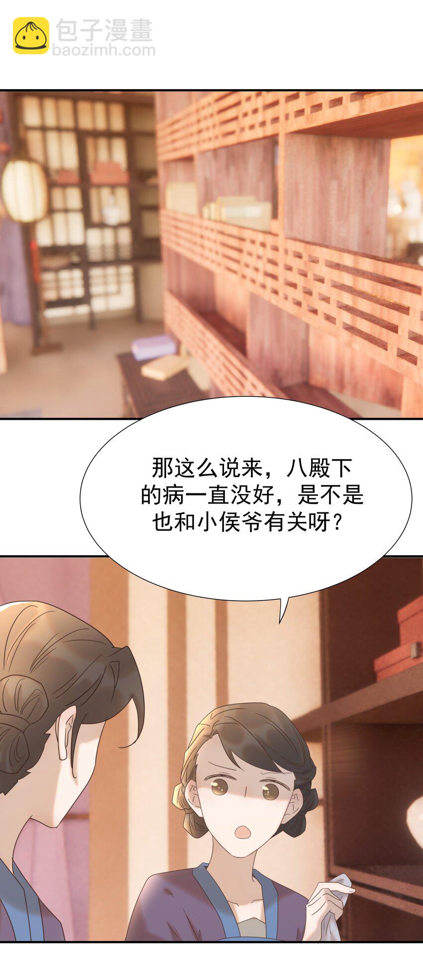 070 湖里的尸体-第74话