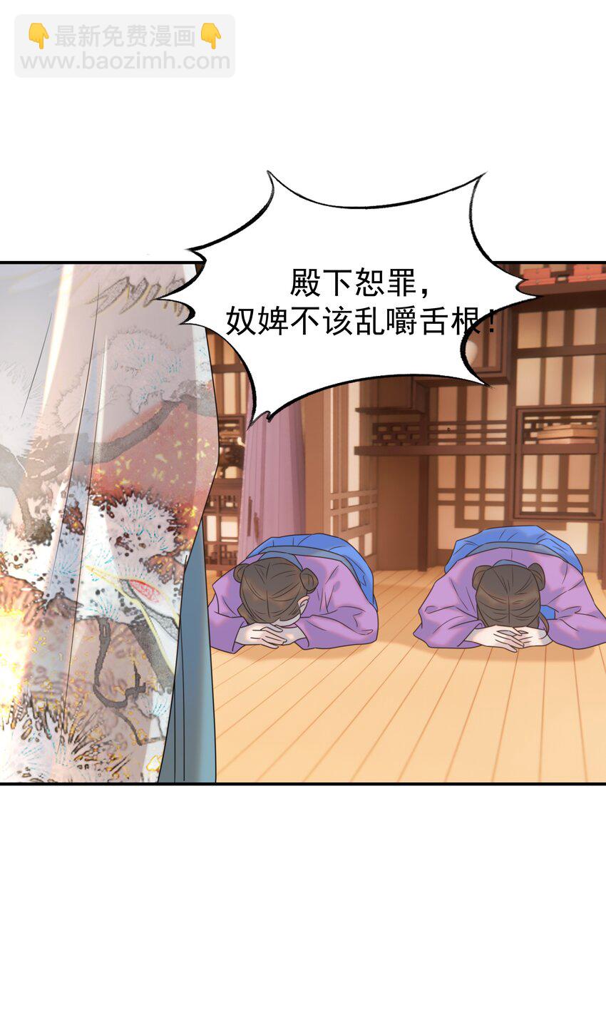 070 湖里的尸体-第74话