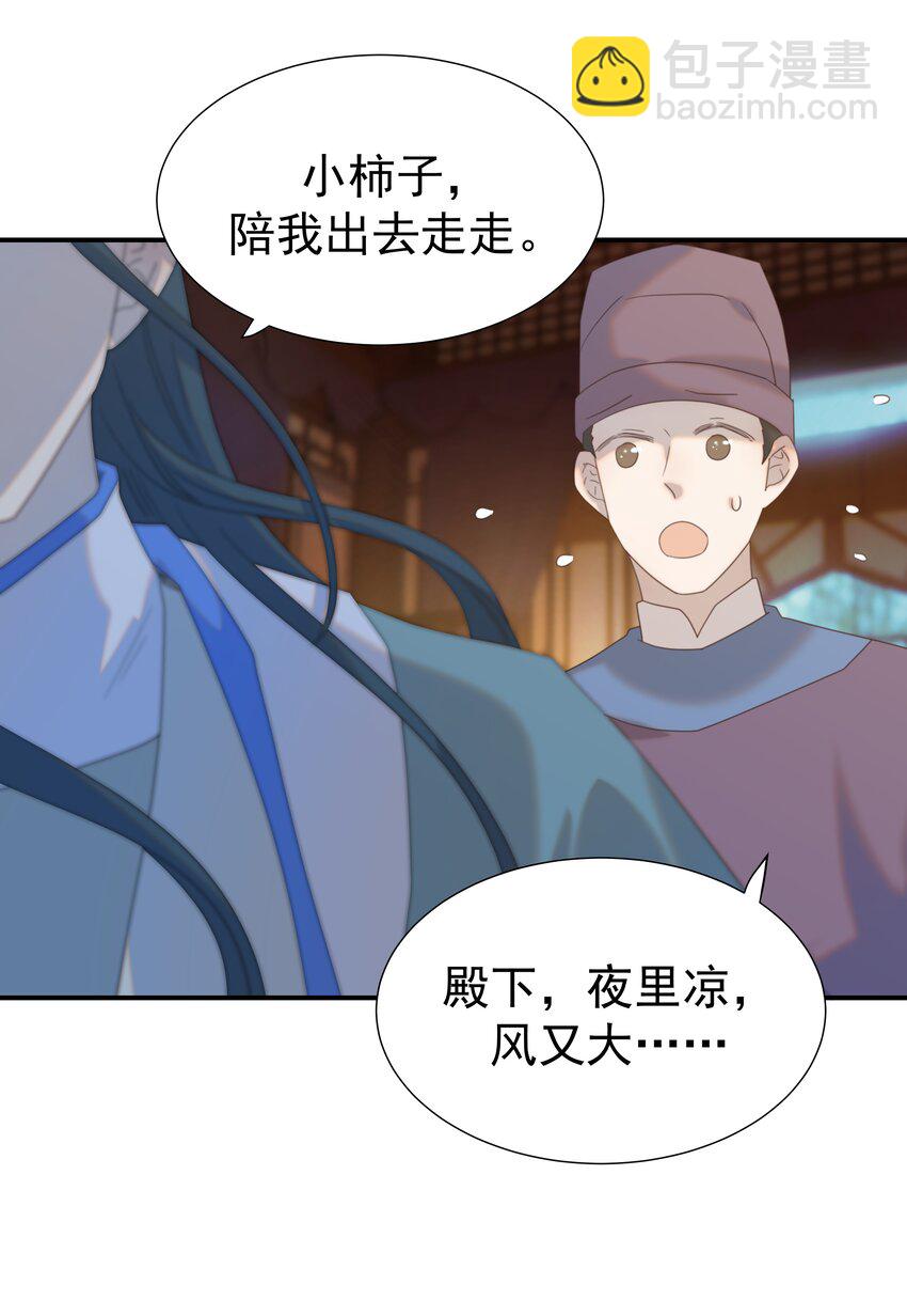 070 湖里的尸体-第74话